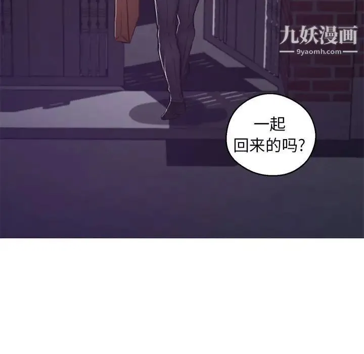 俏儿媳 第65話 第168页