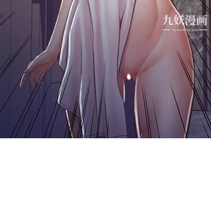 俏儿媳 第65話 第10页