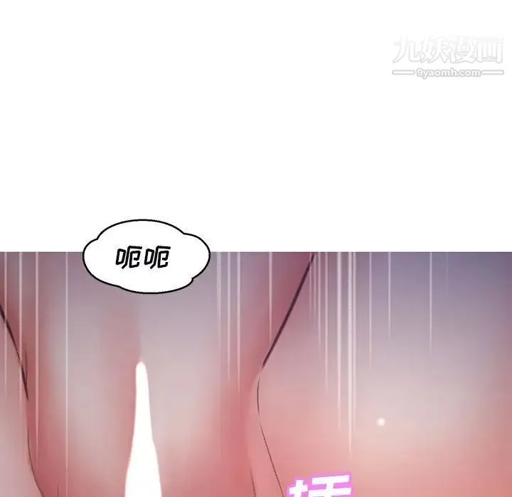 俏儿媳 第65話 第22页