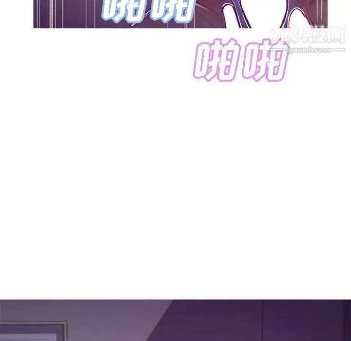 俏儿媳 第65話 第42页