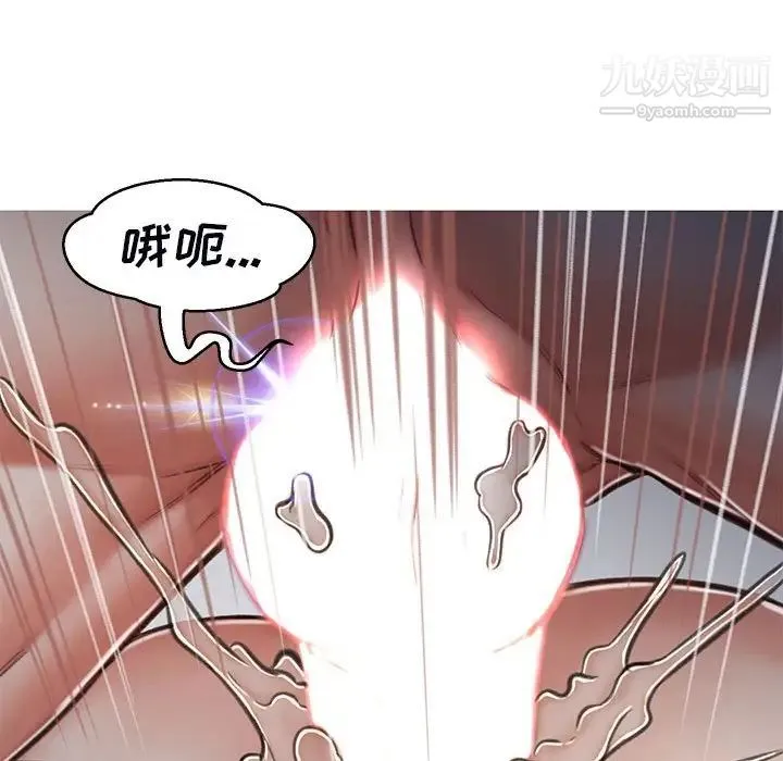 俏儿媳 第65話 第128页