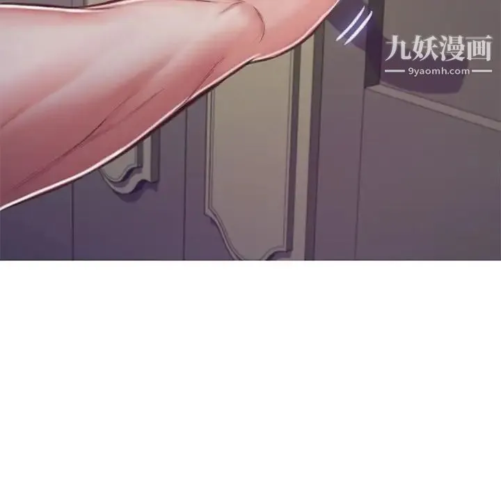 俏儿媳 第65話 第62页