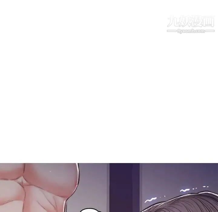 俏儿媳 第65話 第85页
