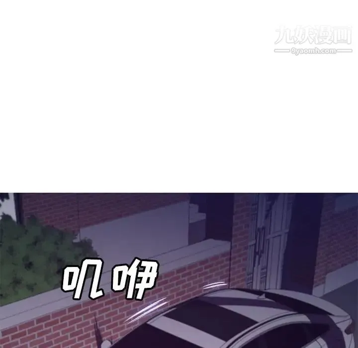俏儿媳 第65話 第158页