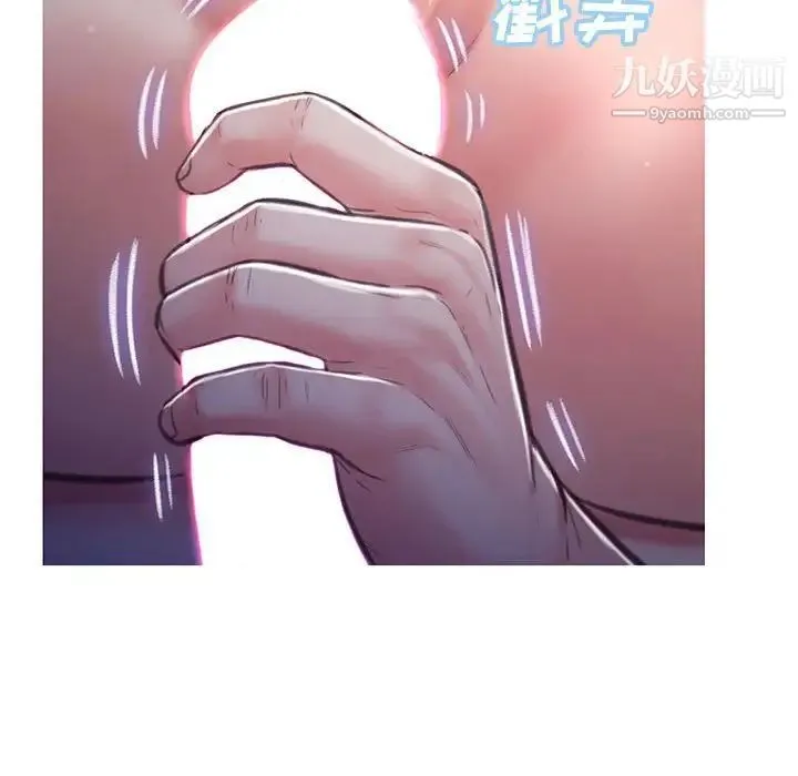 俏儿媳 第65話 第21页