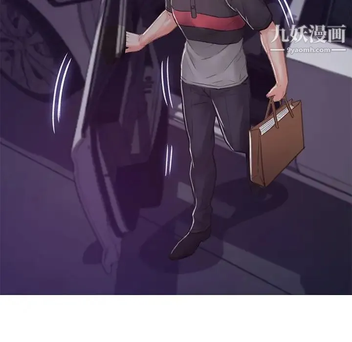 俏儿媳 第65話 第161页