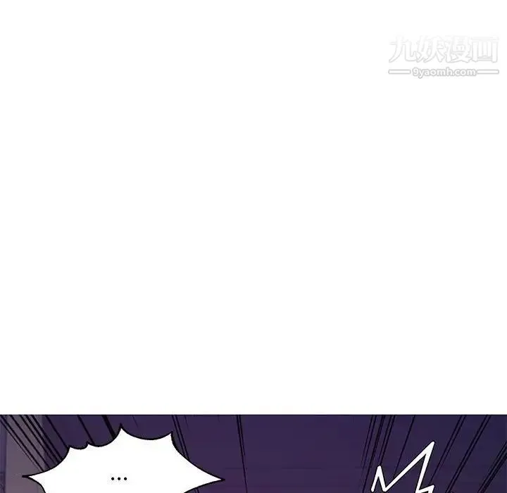 俏儿媳 第65話 第8页