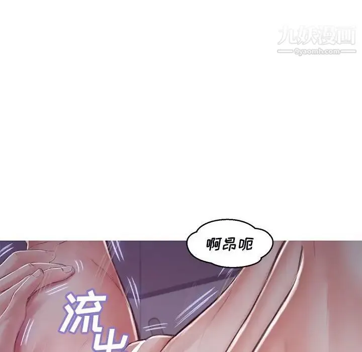 俏儿媳 第65話 第32页