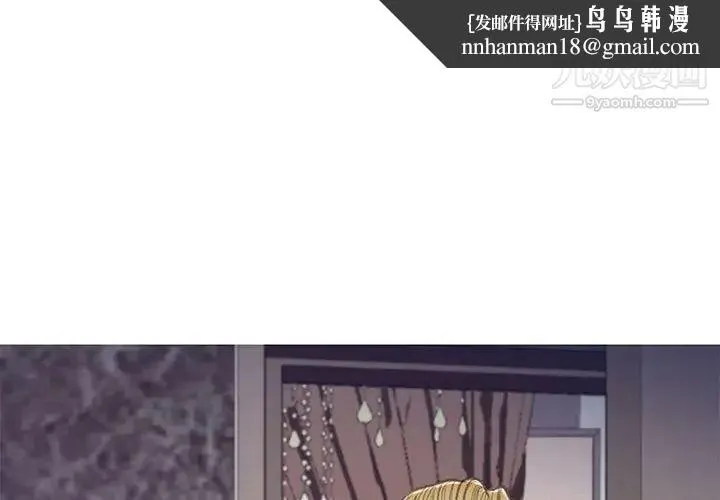 俏儿媳 第65話 第1页