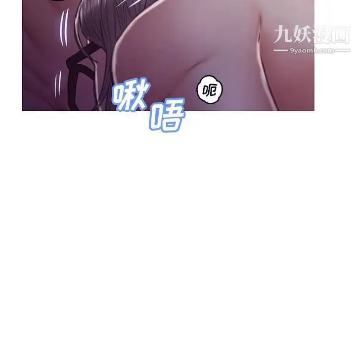 俏儿媳 第65話 第113页