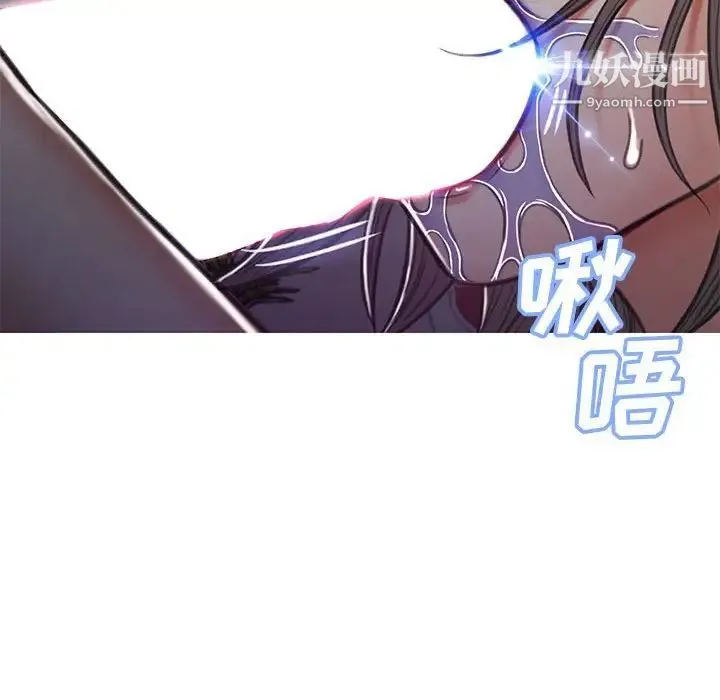 俏儿媳 第65話 第99页