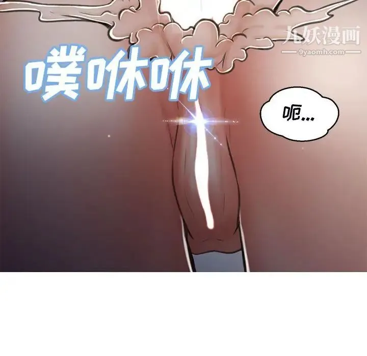 俏儿媳 第65話 第129页