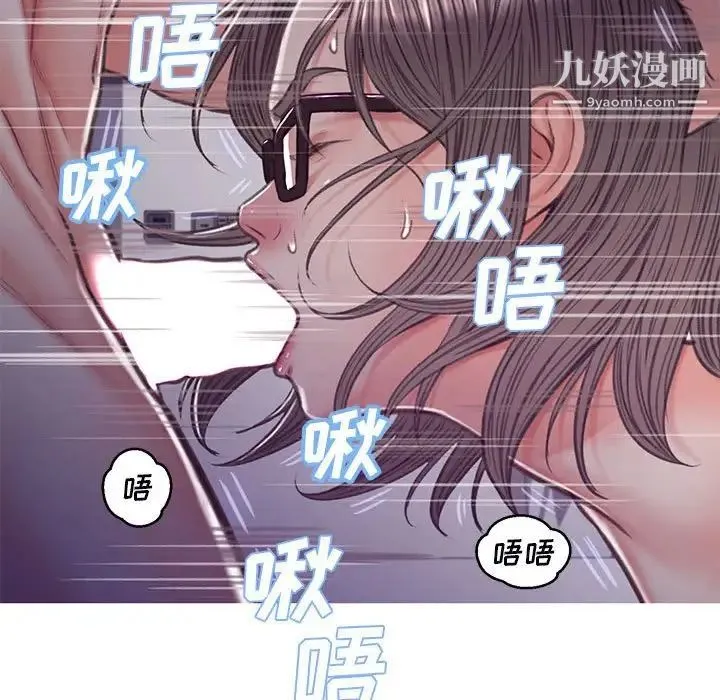 俏儿媳 第65話 第120页