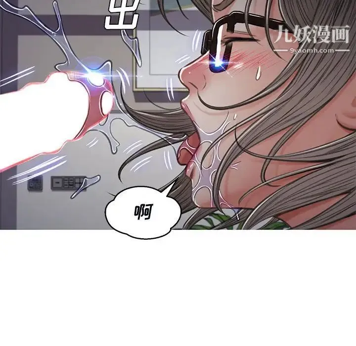 俏儿媳 第65話 第133页