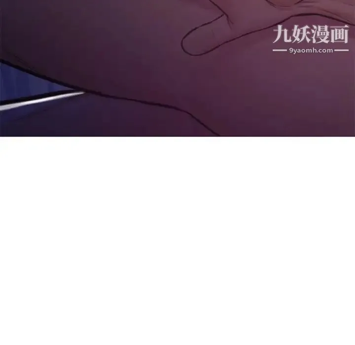 俏儿媳 第65話 第143页