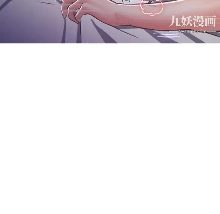 俏儿媳 第65話 第83页