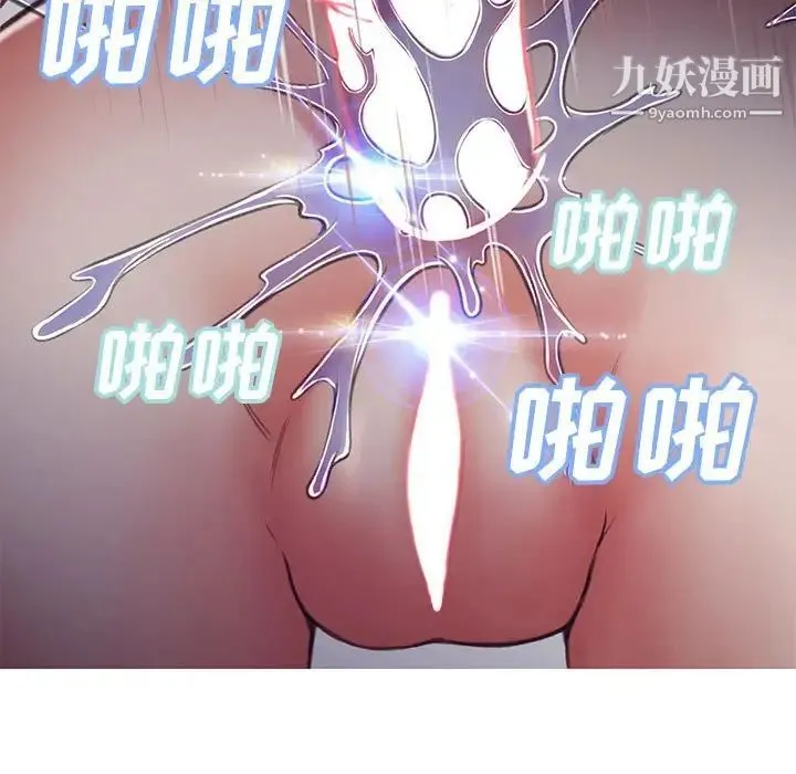 俏儿媳 第65話 第105页