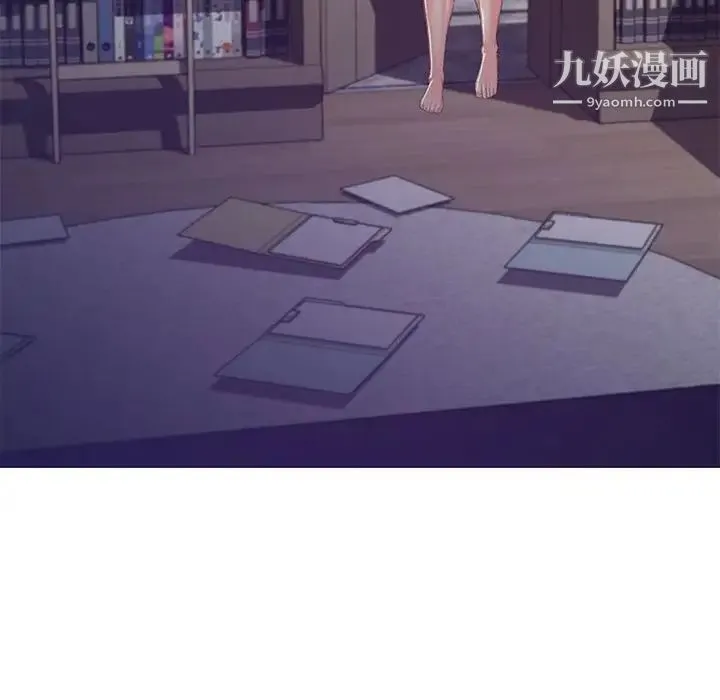 俏儿媳 第65話 第5页