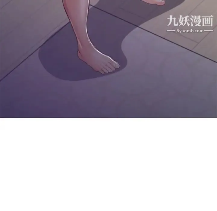 俏儿媳 第65話 第78页