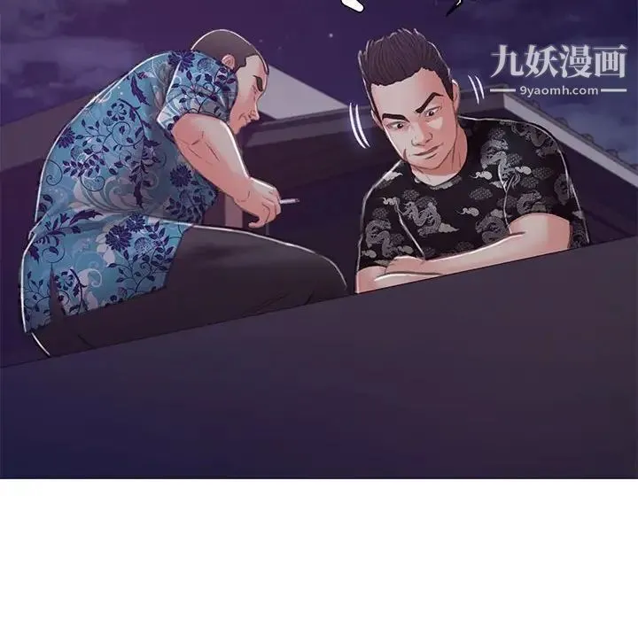 俏儿媳 第65話 第163页