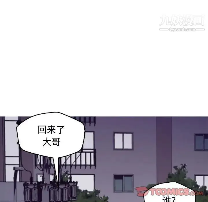俏儿媳 第65話 第164页