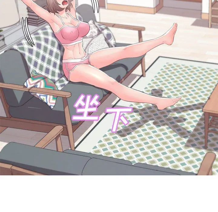 俏儿媳 第36话 第78页