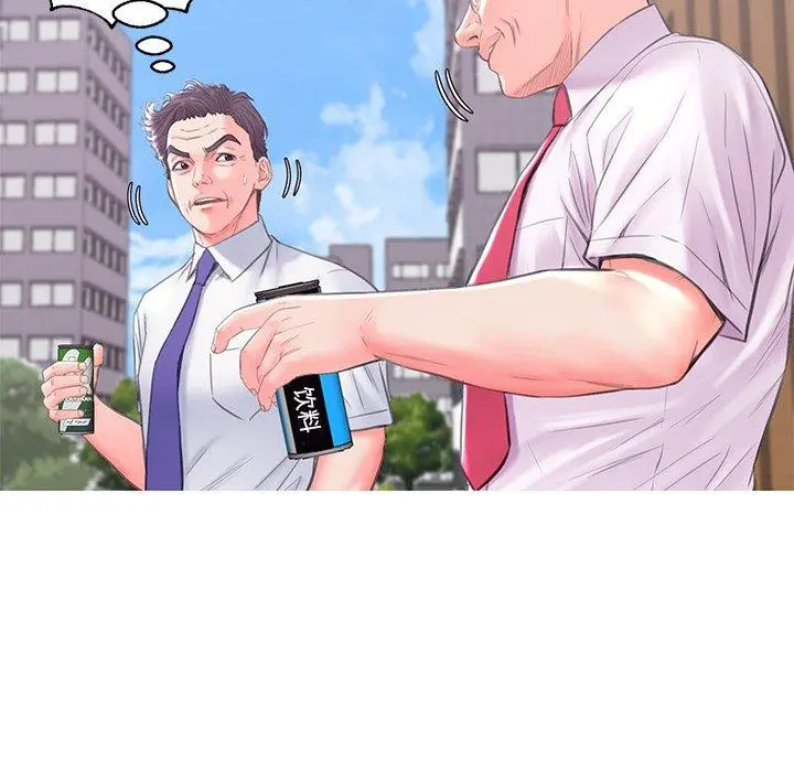 俏儿媳 第36话 第49页