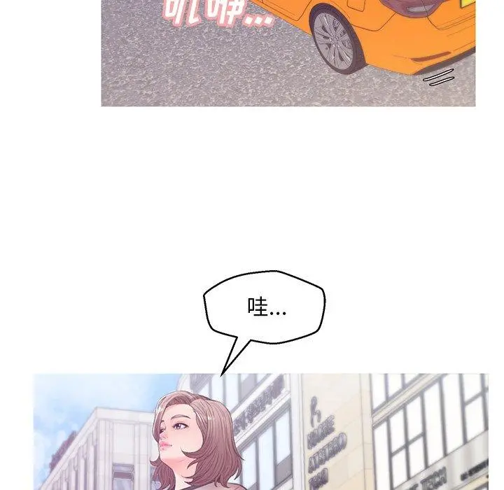 俏儿媳 第36话 第114页
