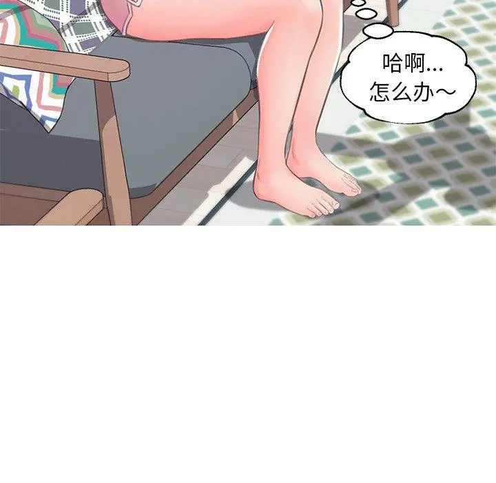 俏儿媳 第36话 第90页