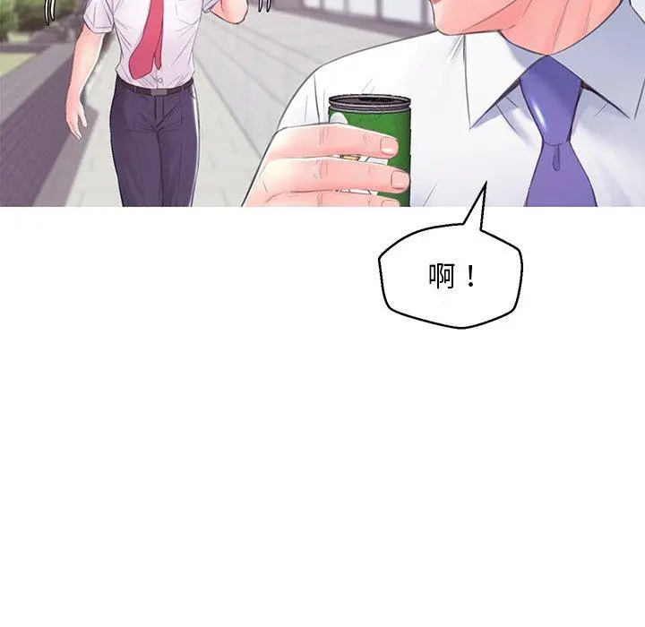 俏儿媳 第36话 第22页