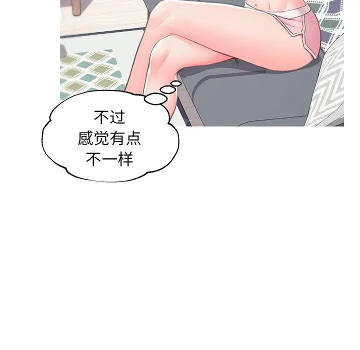 俏儿媳 第36话 第84页