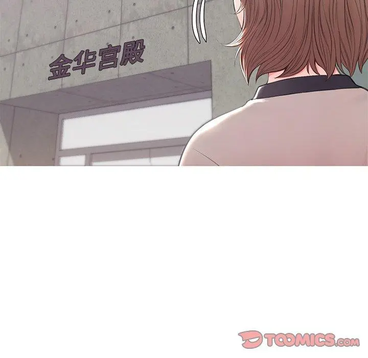 俏儿媳 第36话 第117页