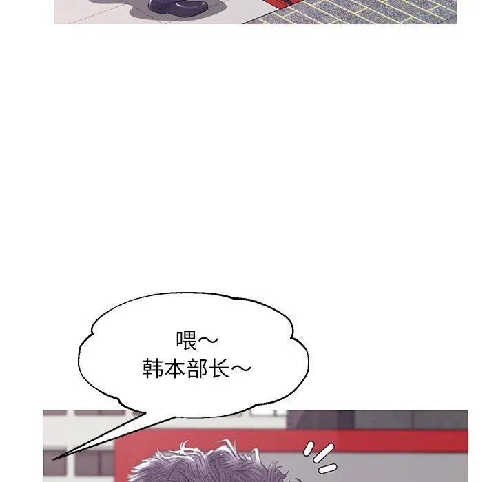 俏儿媳 第36话 第19页