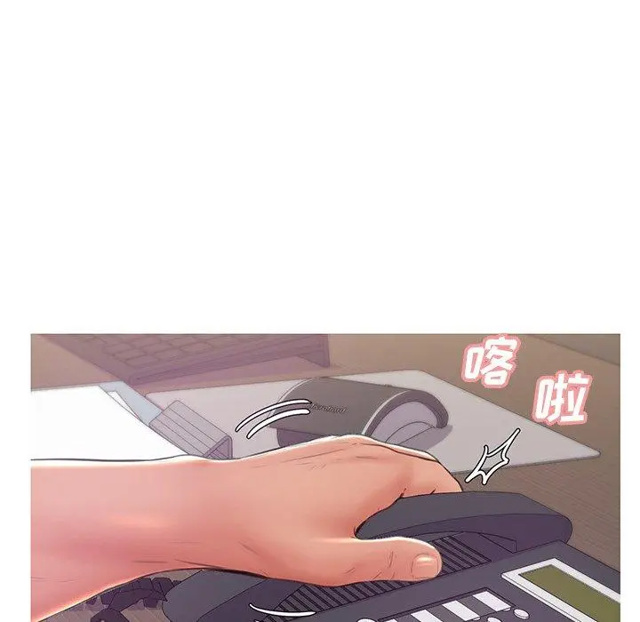 俏儿媳 第36话 第67页