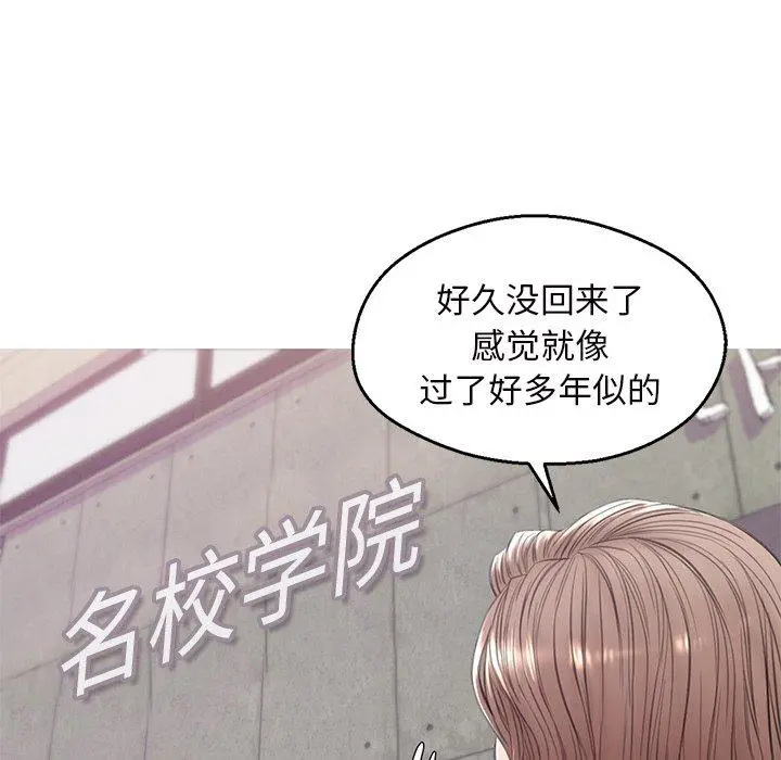 俏儿媳 第36话 第116页