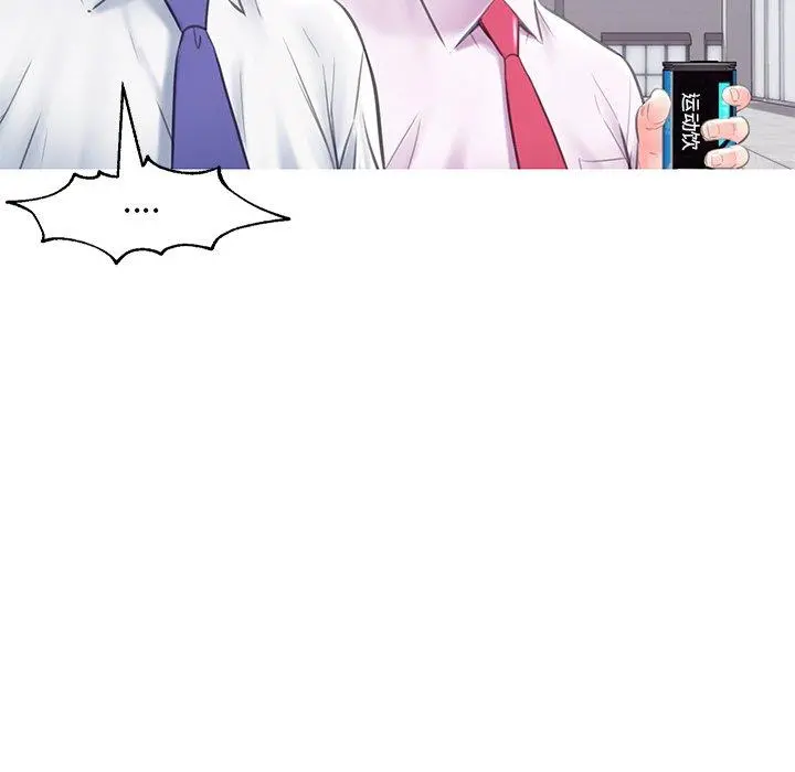 俏儿媳 第36话 第40页
