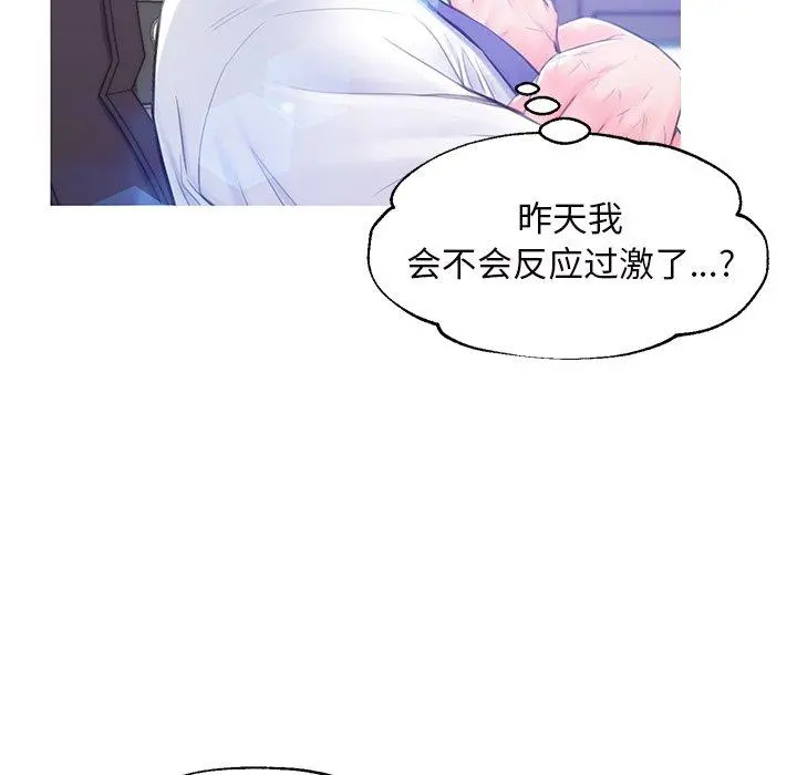 俏儿媳 第36话 第95页