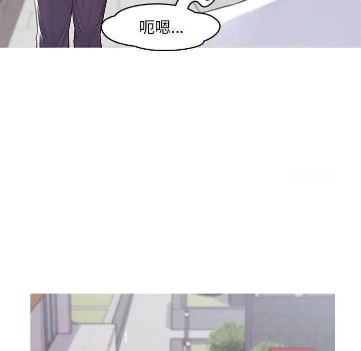 俏儿媳 第36话 第52页