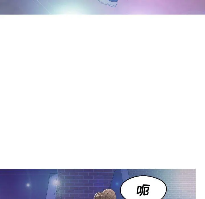 俏儿媳 第9话 第116页