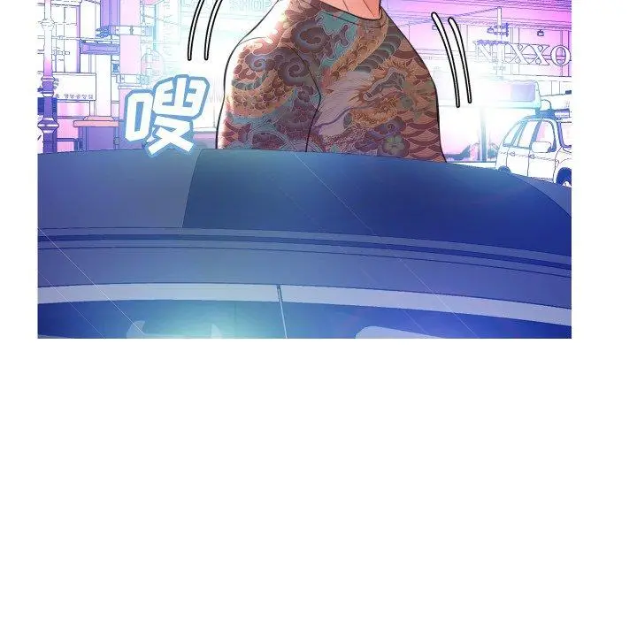 俏儿媳 第9话 第30页
