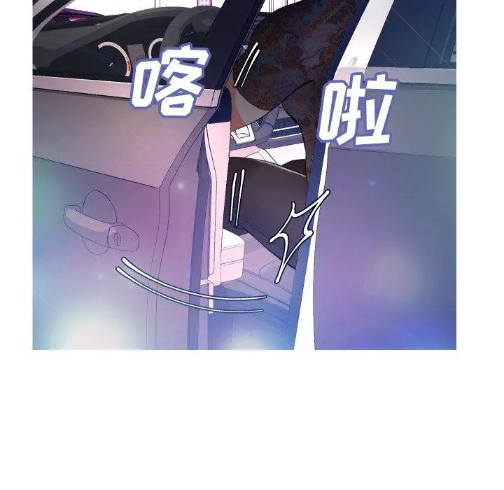 俏儿媳 第9话 第28页