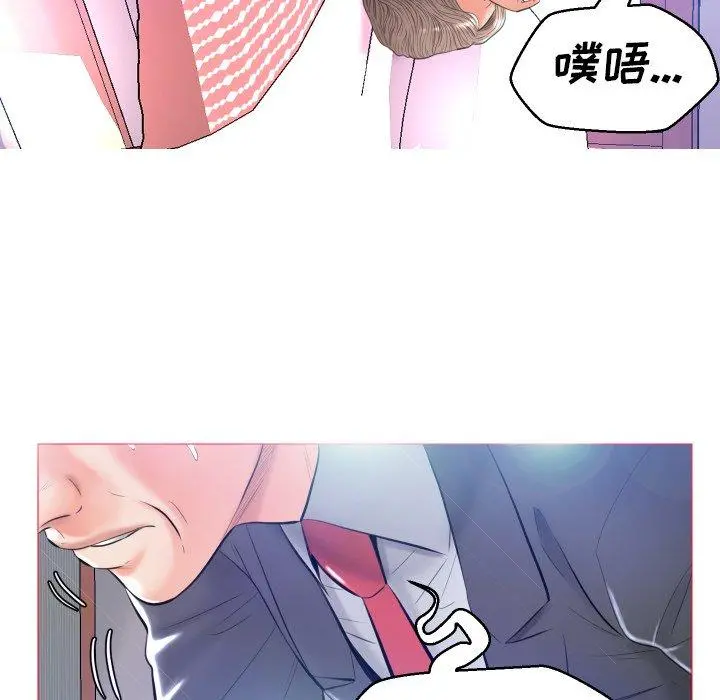 俏儿媳 第9话 第131页