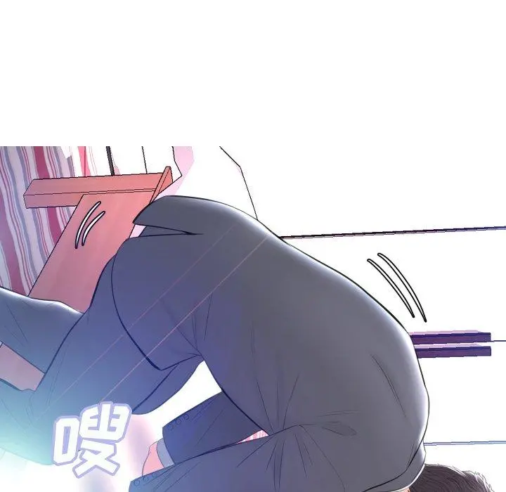 俏儿媳 第9话 第129页