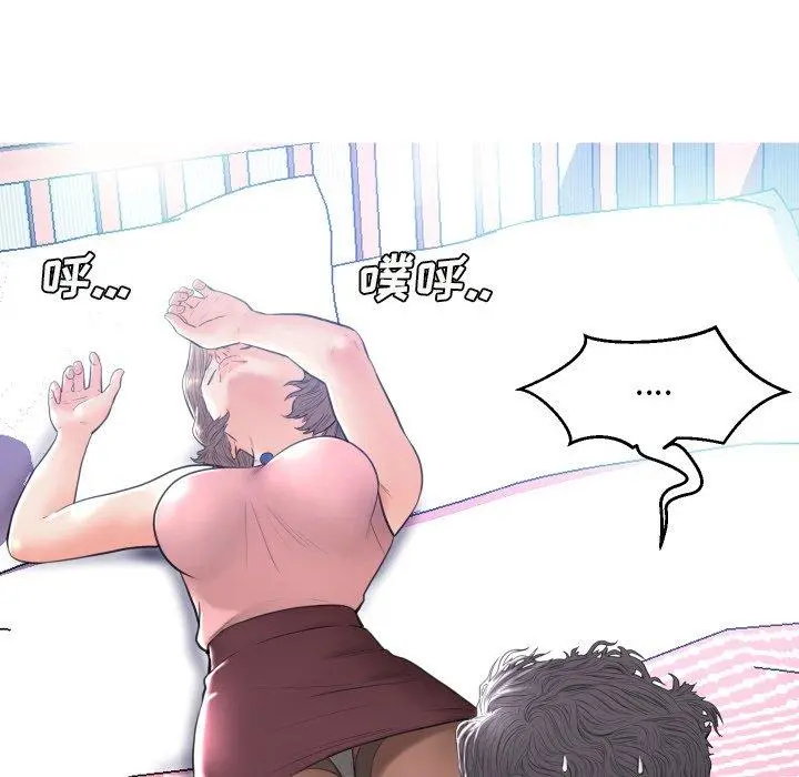 俏儿媳 第9话 第125页