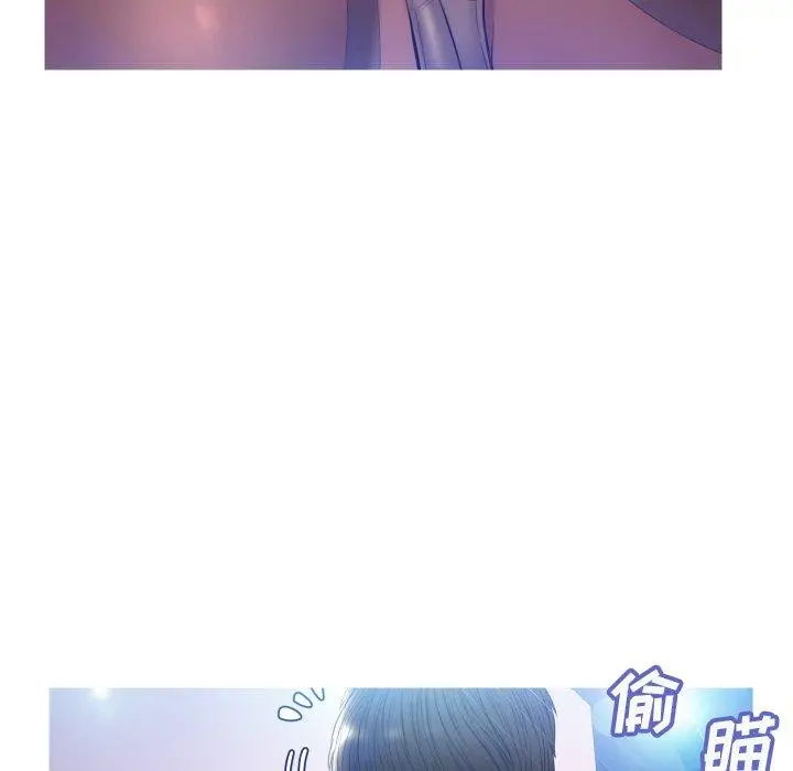 俏儿媳 第9话 第81页