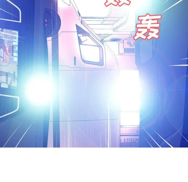 俏儿媳 第9话 第91页