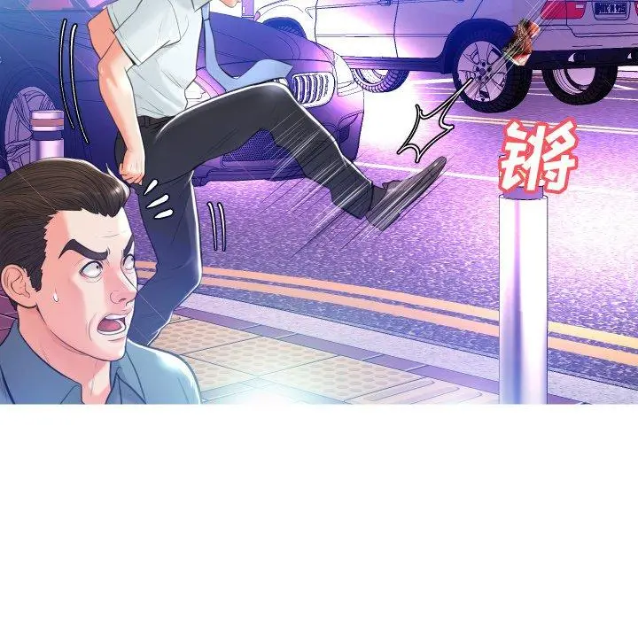 俏儿媳 第9话 第23页
