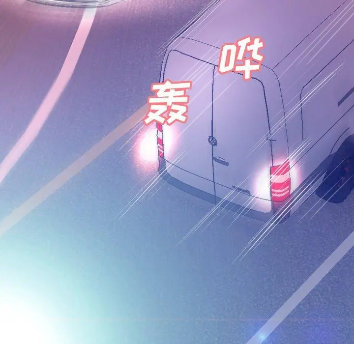 俏儿媳 第9话 第98页