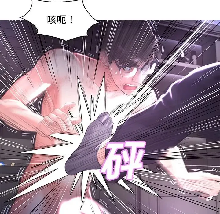 俏儿媳 第49話 第29页