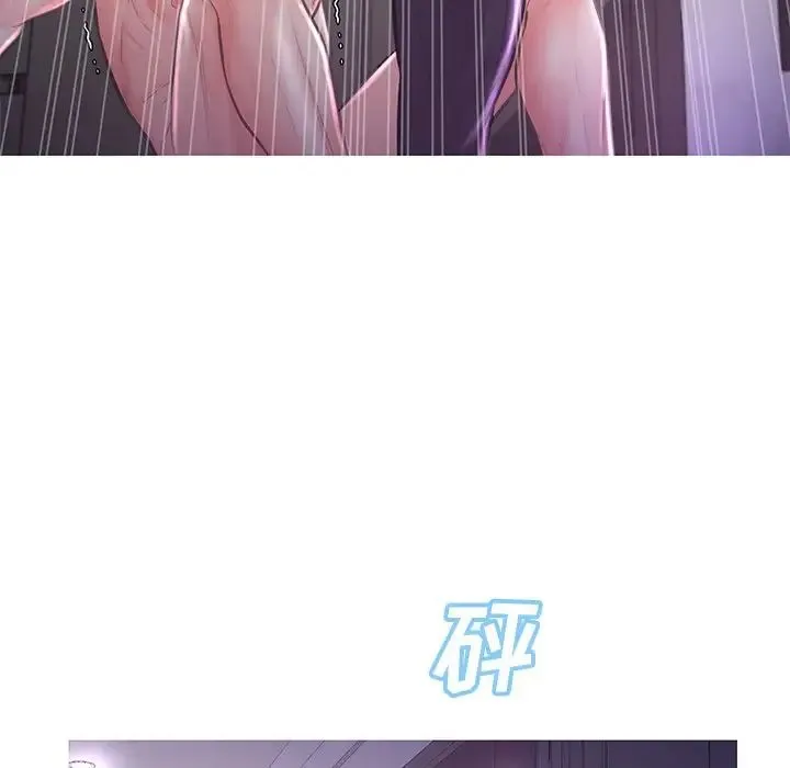 俏儿媳 第49話 第44页